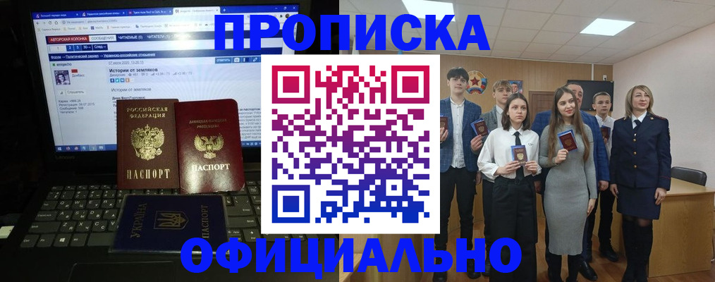 временная регистрация адрес в Сафоново